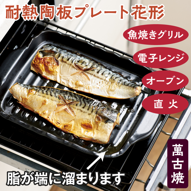 Toshinori Kurihara クッキングキング　都内無料お届け Toshinori Kurihara様専用 クッキングキング 都内無料お届け
