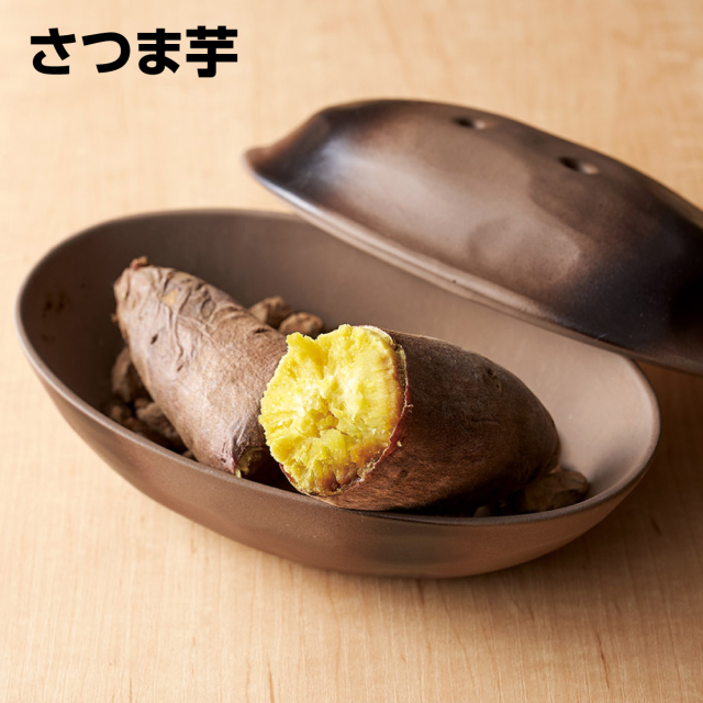 ネット専用品　石やきいも　ねっとり　ほくほく　いし焼き芋　プロパンガス用　専用台 電子レンジでほくほく石焼きいも鍋（石付き）│身近な優れものショップ