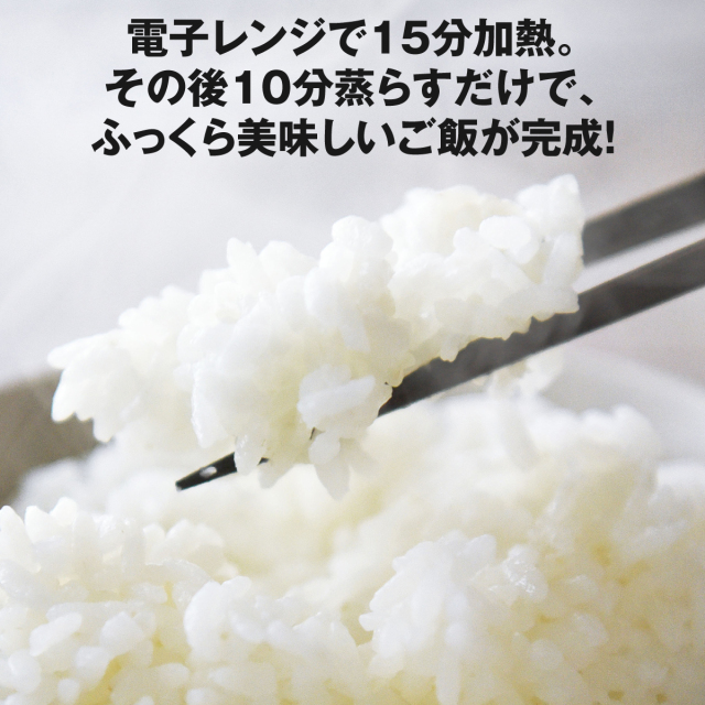 電子レンジ炊飯器「セラクック」1.5合炊き