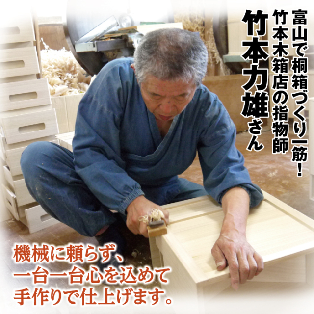 総桐掛軸収納箱