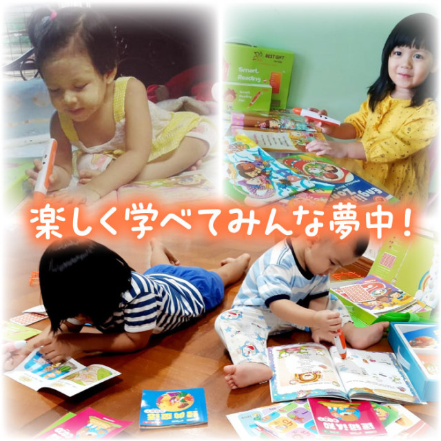 英語学習教材セット「ｅペン」