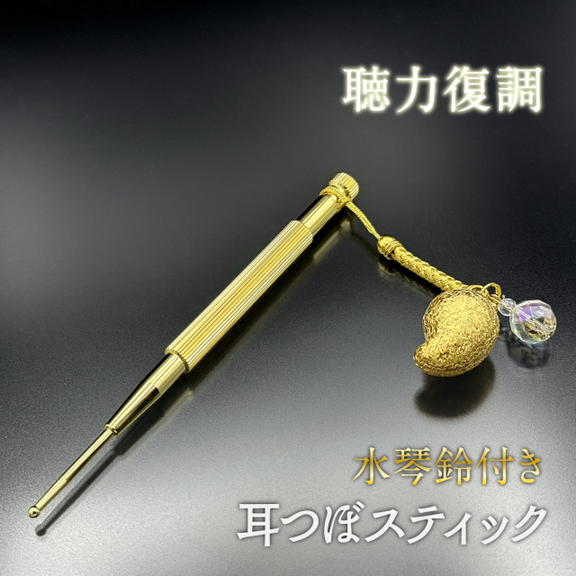 耳付き壺 水琴鈴付き耳つぼスティック│身近な優れものショップ