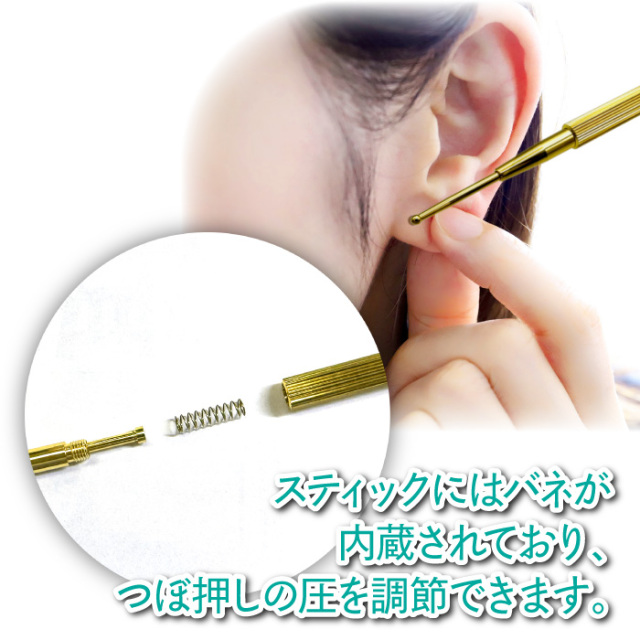 水琴鈴付き耳つぼスティック│身近な優れものショップ
