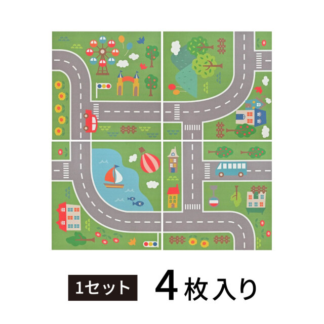 知育マット マイロード 4枚セット