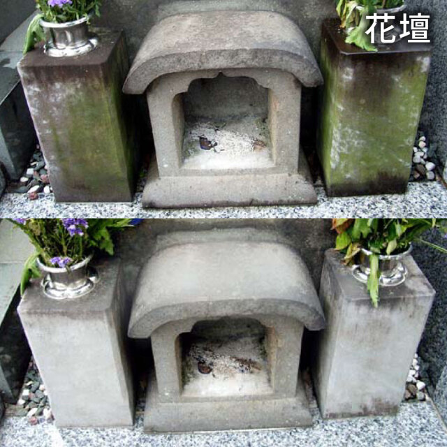 コケカビ取り 4L