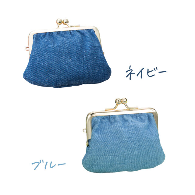 ぽっちゃり かわいい デニム がま口財布