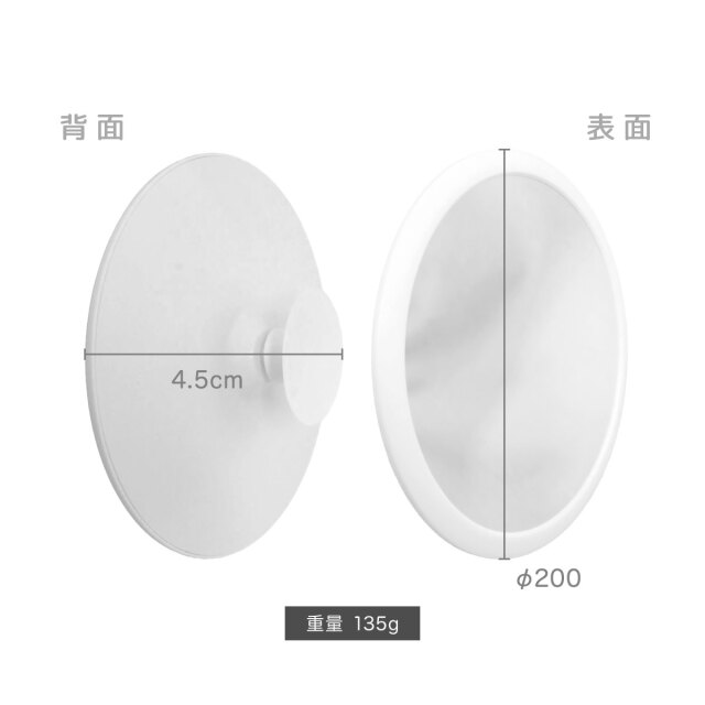 くもらないミラーあんしんプラス