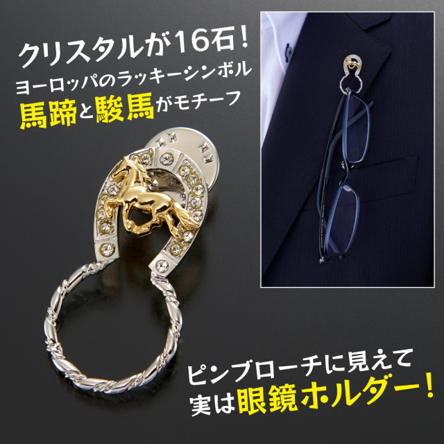 ここぞという時の！縁起物特集