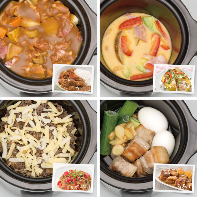 煮込み料理器 スロークッカー│身近な優れものショップ