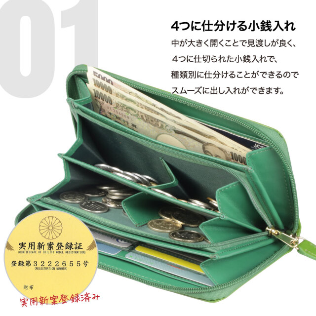 馬九行久（うまくいく） イタリアンレザー コインが分けられる長財布