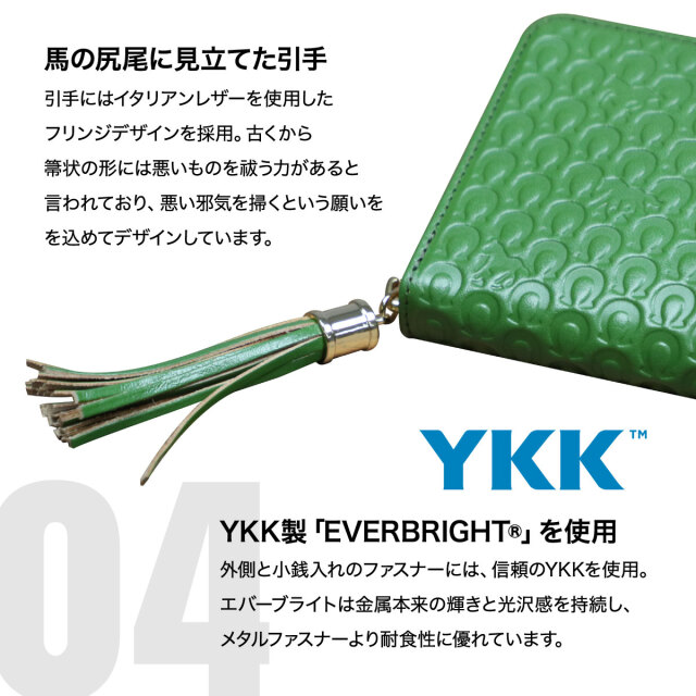 豊岡工房 馬九行久 イタリアンレザー コインが分けられる長財布