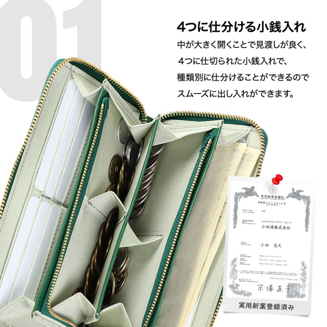 豊岡工房 ラムタッチレザー長財布