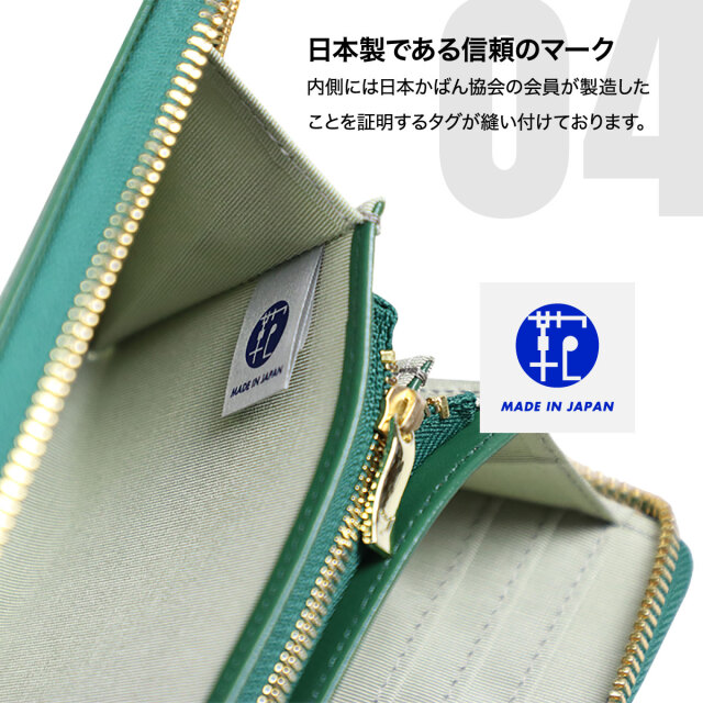 豊岡工房 ラムタッチレザー長財布