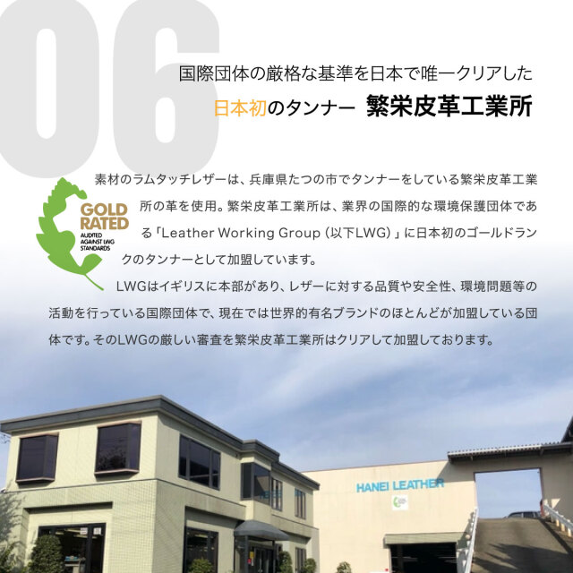 豊岡工房 ラムタッチレザー長財布