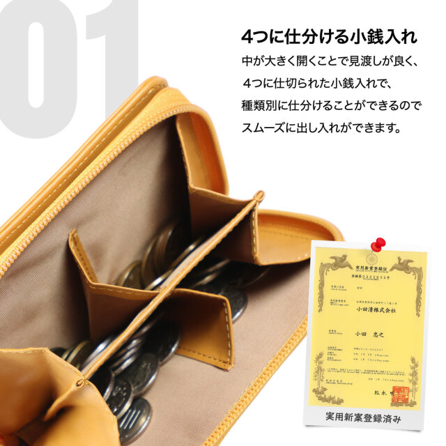 羊革コインが分けられる折り財布