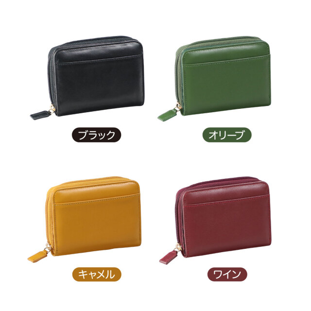 羊革コインが分けられる折り財布│身近な優れものショップ