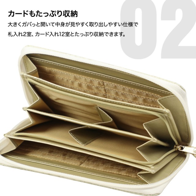 開運 白蛇調コインが分けられる長財布
