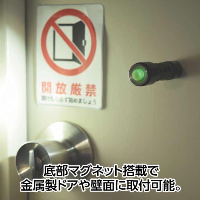 〈サイトロン〉ブライトテックLEDライト