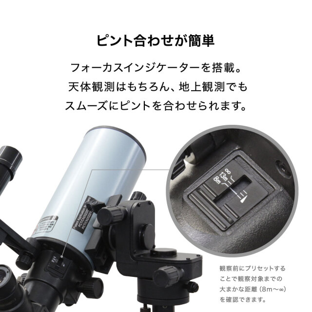 天体望遠鏡 VOYAGER MAK60FAST