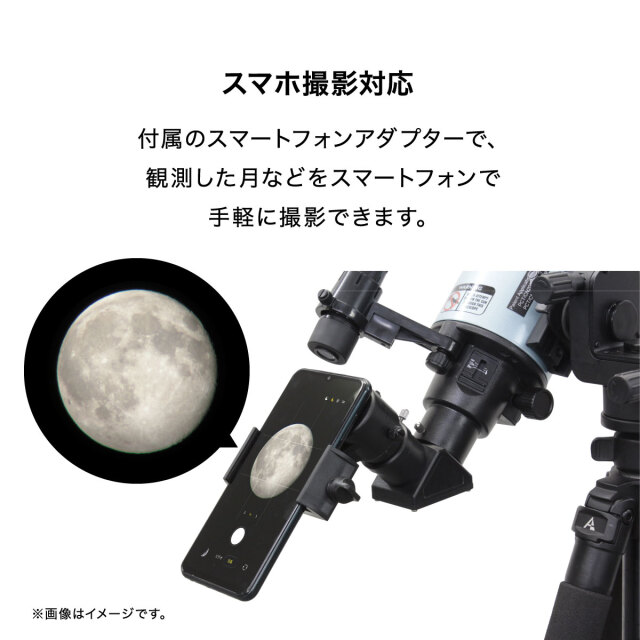 天体望遠鏡 VOYAGER MAK60FAST