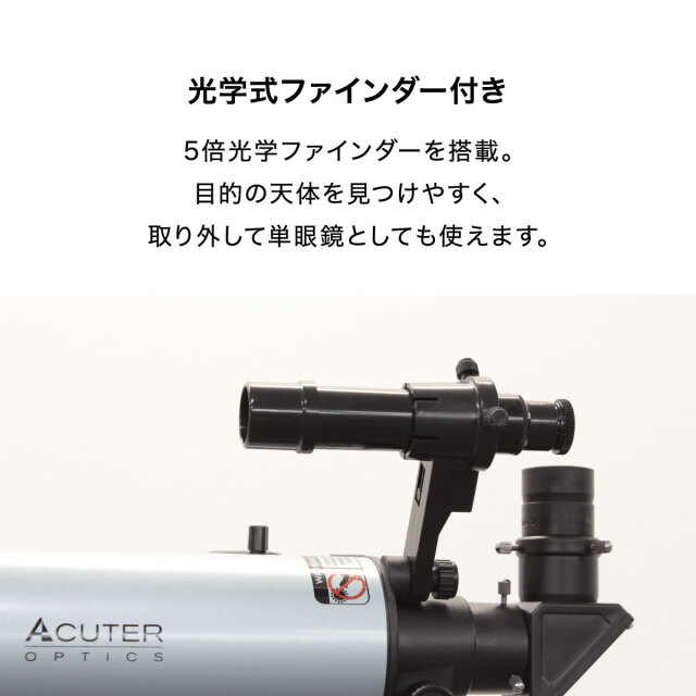 天体望遠鏡 VOYAGER MAK60FAST