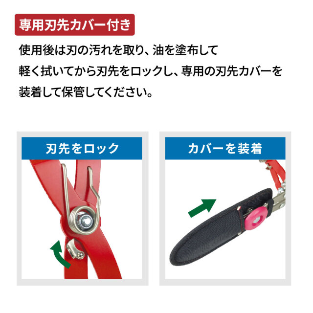 草刈りかっちゃん│身近な優れものショップ