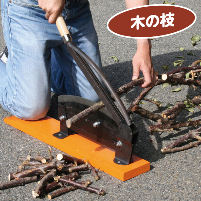 ラク～に押し切り機