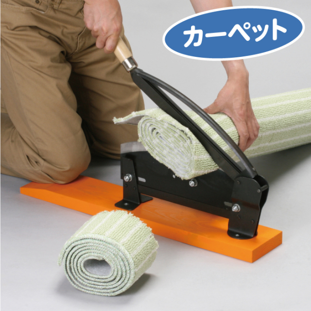 ラク～に押し切り機