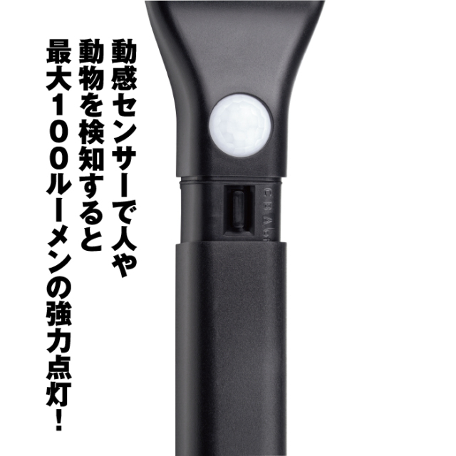 ソーラーLEDアプローチライト