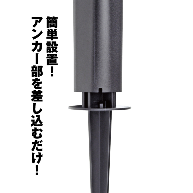 ソーラーLEDアプローチライト