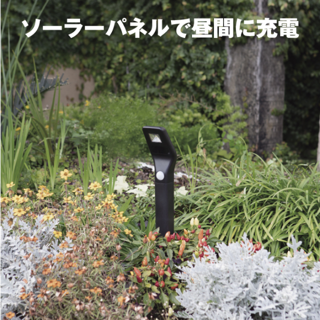 ソーラーLEDアプローチライト
