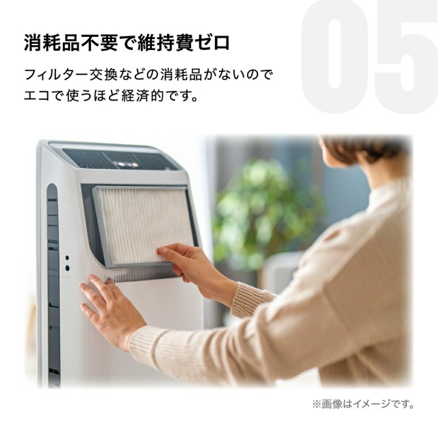 VIRUSAVE A (ウィルセブA）