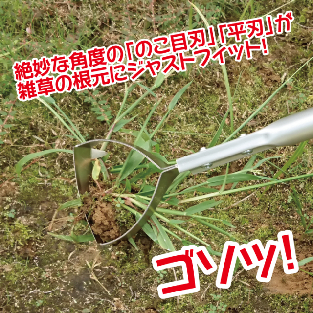 伸縮式アルミ柄 とれ太プレミアム
