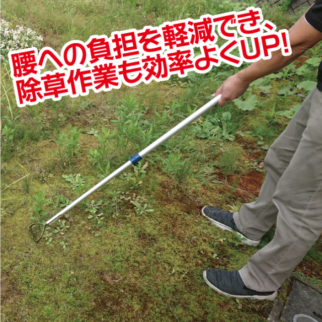 伸縮式アルミ柄 とれ太プレミアム