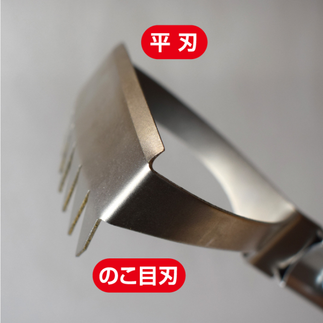 伸縮式アルミ柄 とれ太プレミアム