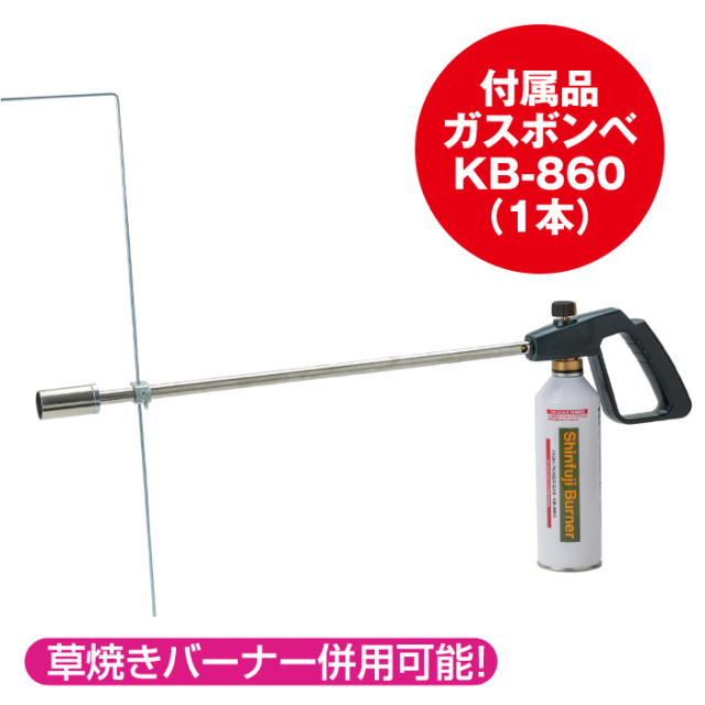 マルチバーナープロ