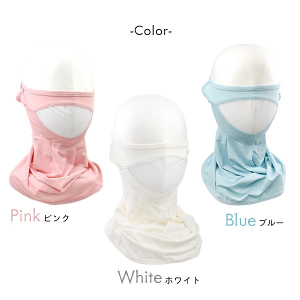 冷感フェイスカバー