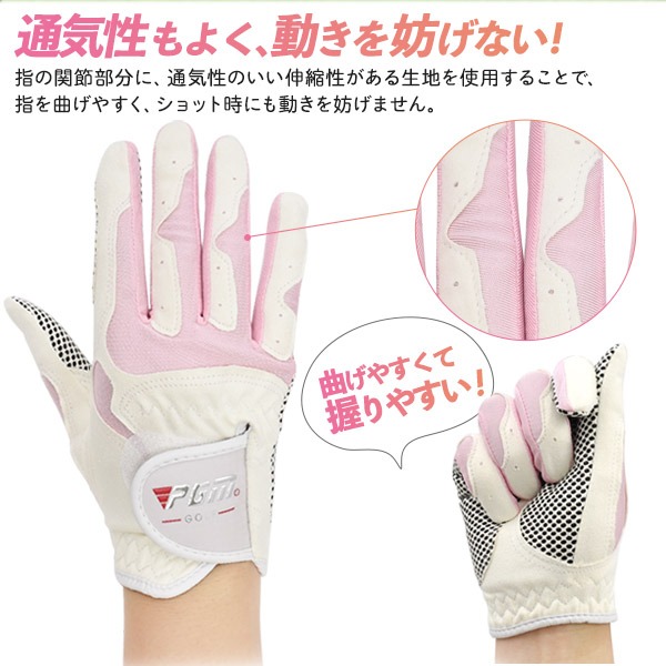 レディース両手用ゴルフグローブ
