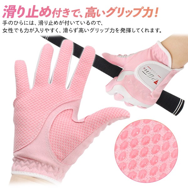 レディース両手用ゴルフグローブ