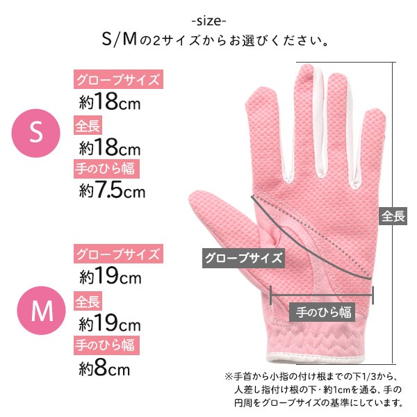 レディース両手用ゴルフグローブ