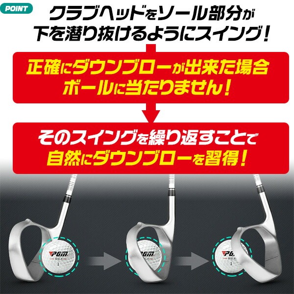 スイングシューター