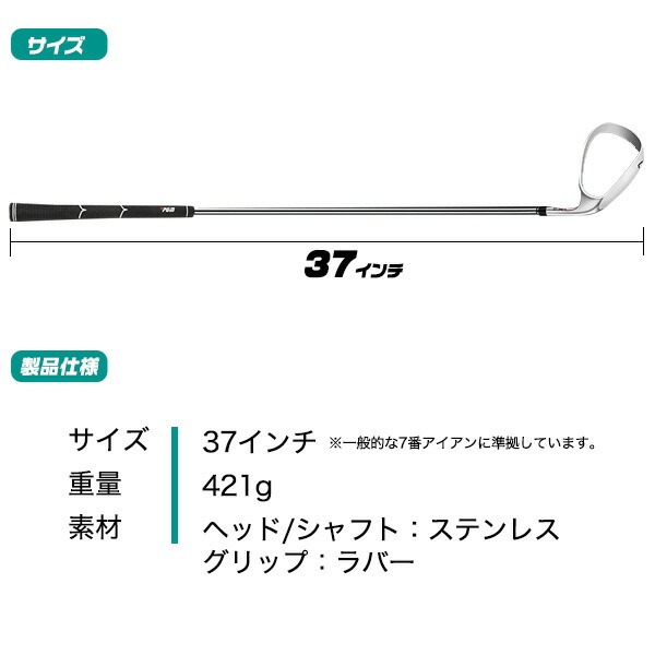 スイングシューター