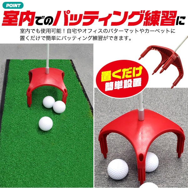 パッティングスタンドピン