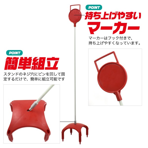 パッティングスタンドピン