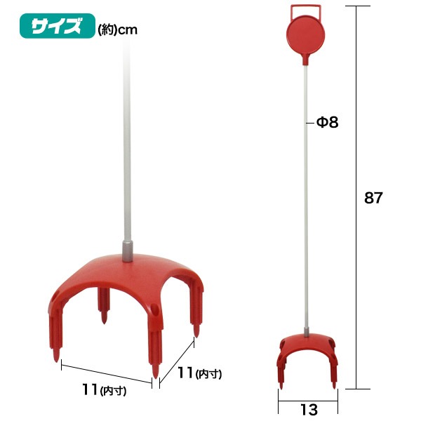 パッティングスタンドピン