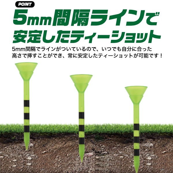 ライン付きロングティー 6本セット