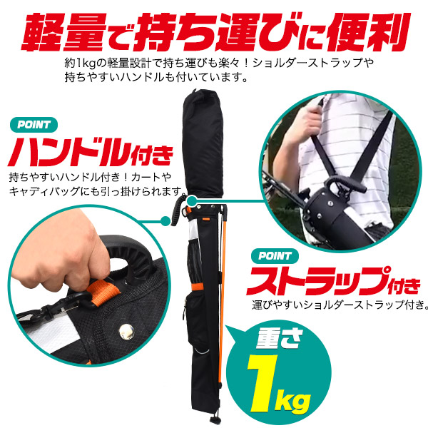 セルフスタンドゴルフクラブケース