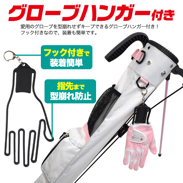 セルフスタンドゴルフクラブケース
