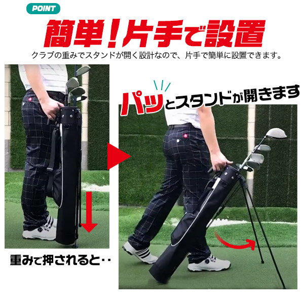 セルフスタンドゴルフクラブケース