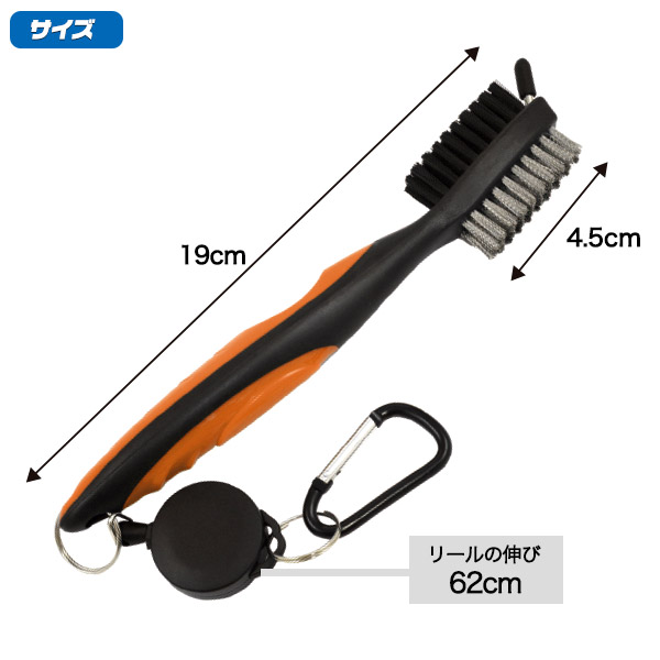 カラビナ＆リール付き 3in1 ゴルフクラブブラシ